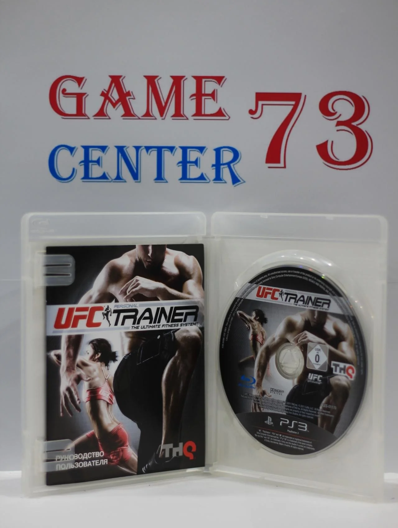 UFC Personal Trainer для Sony Ps3 Б/У - миниатюра 2