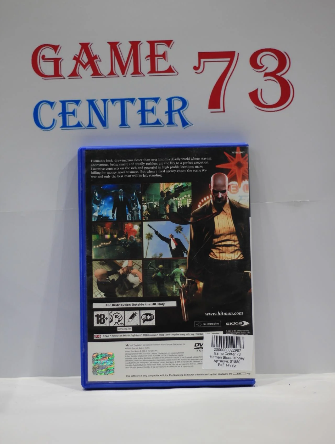 Hitman Blood Money для Sony Ps2 Б/У - миниатюра 3