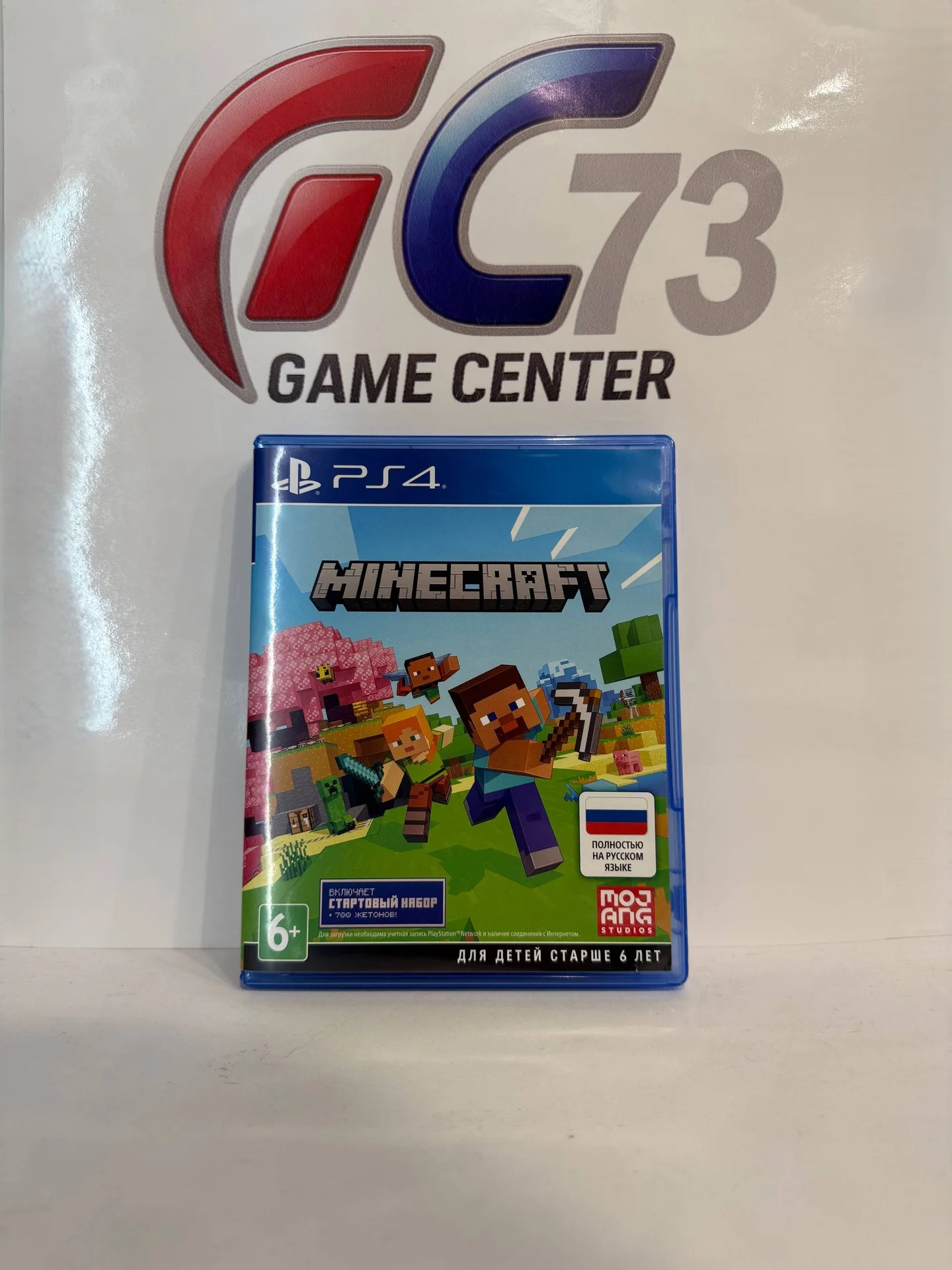 Minecraft для Sony Ps4 Б/У - миниатюра 2