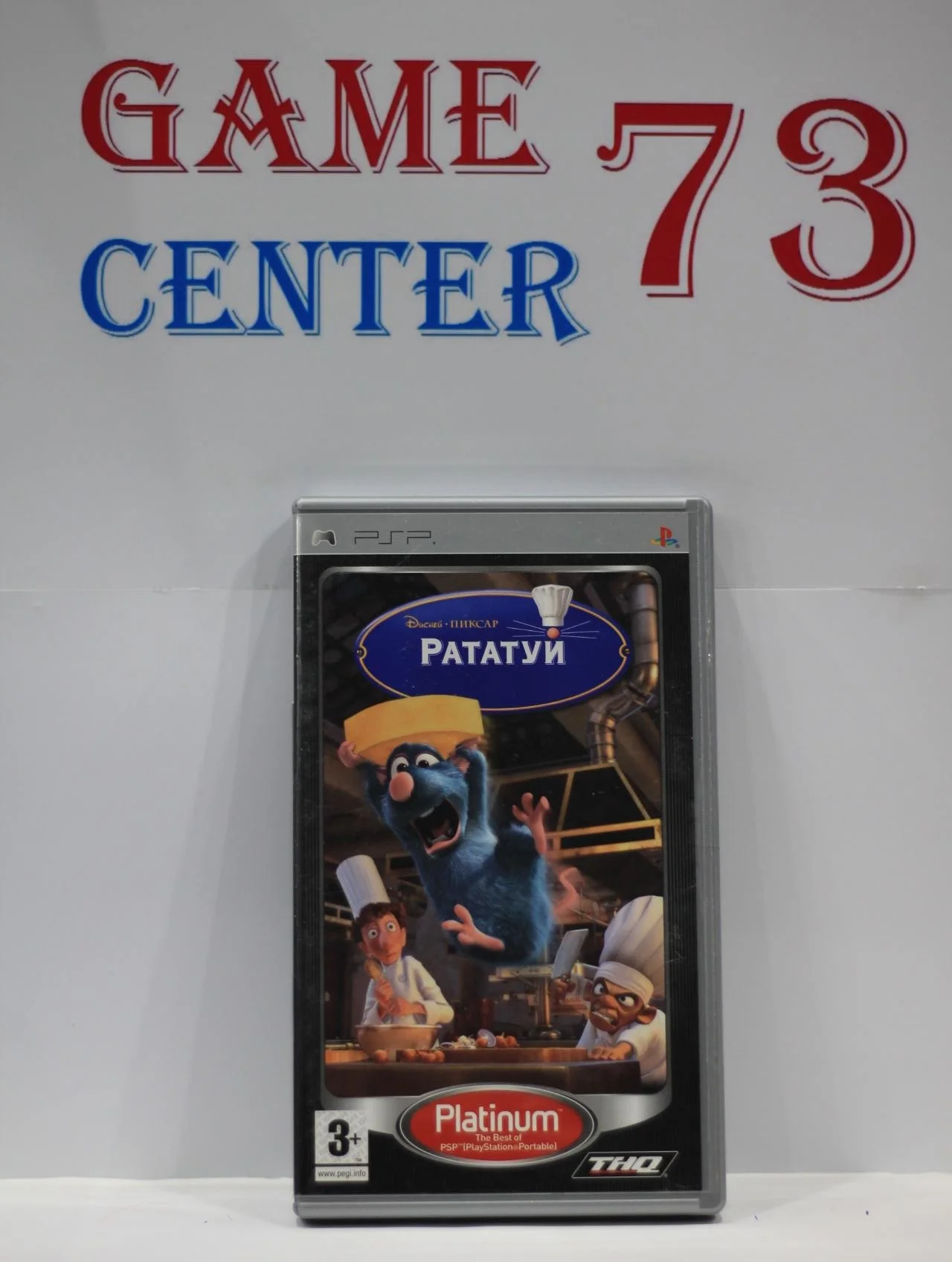 Рататуй Platinum для Sony Psp Б/У - изображение 1