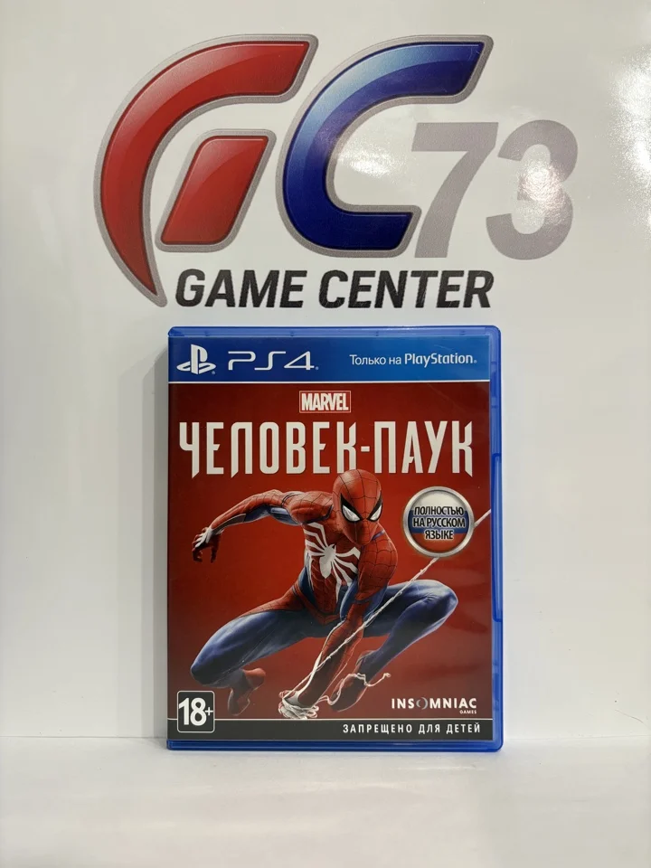 Marvel Spider-Man (Человек-Паук) для Sony Ps4 Б/У - изображение 1