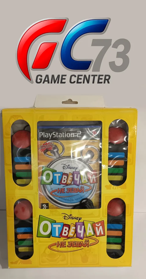Набор Отвечай Не Зевай для Sony Ps2 Б/У - изображение 1