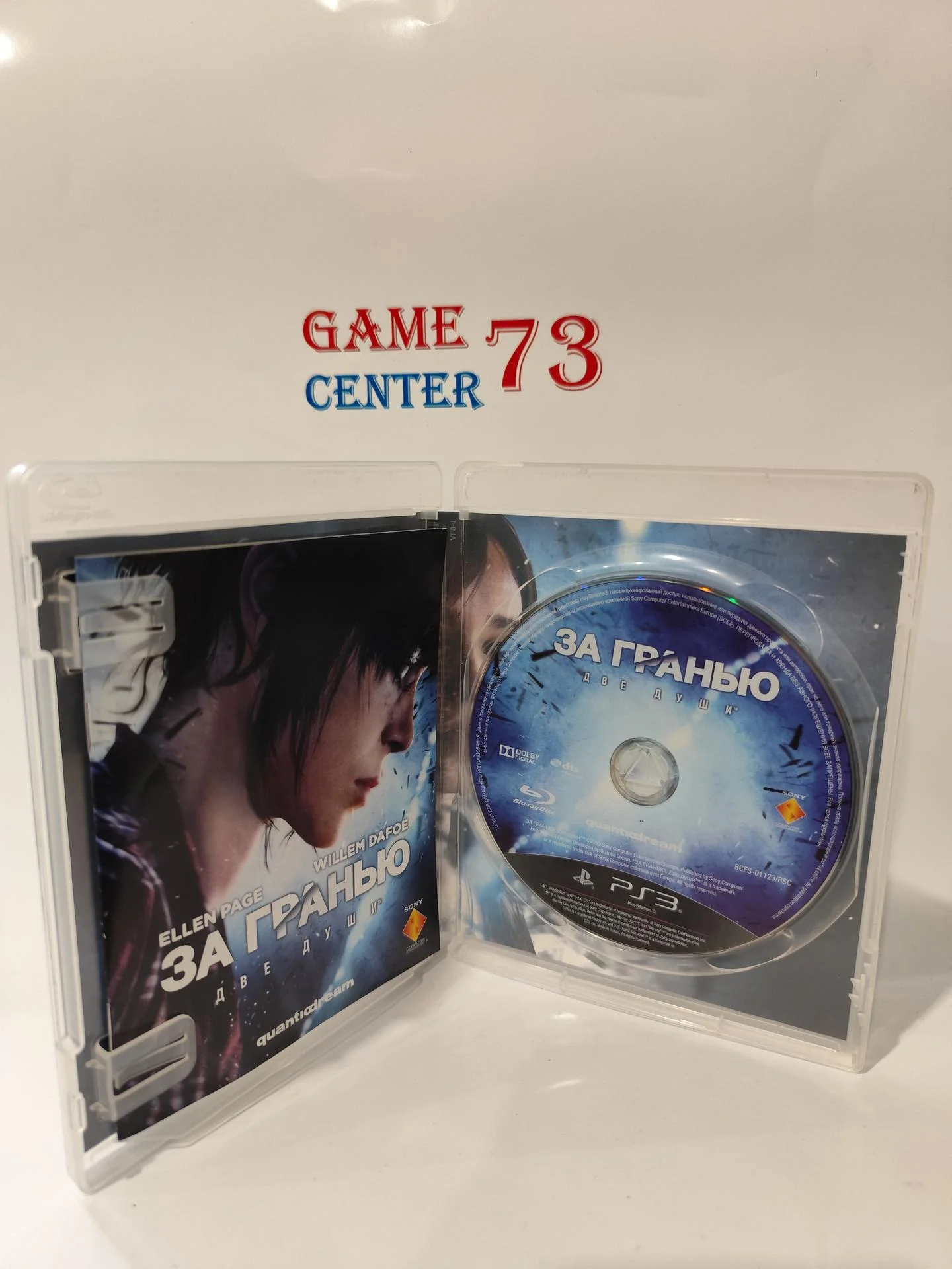 За Гранью Две Души для Sony Ps3 Б/У - миниатюра 2