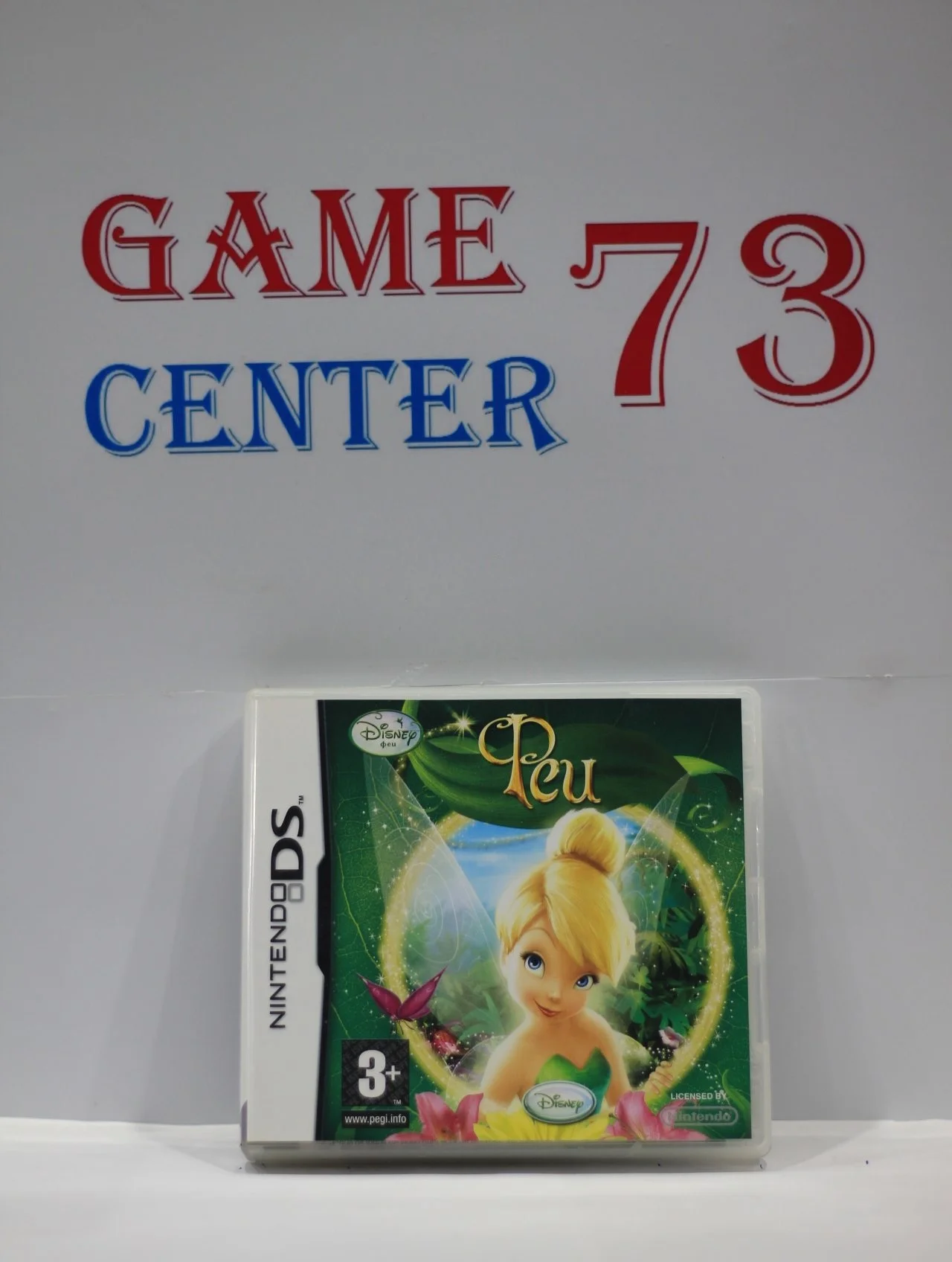 Disney Феи для Nintendo DS Б/У - изображение 1