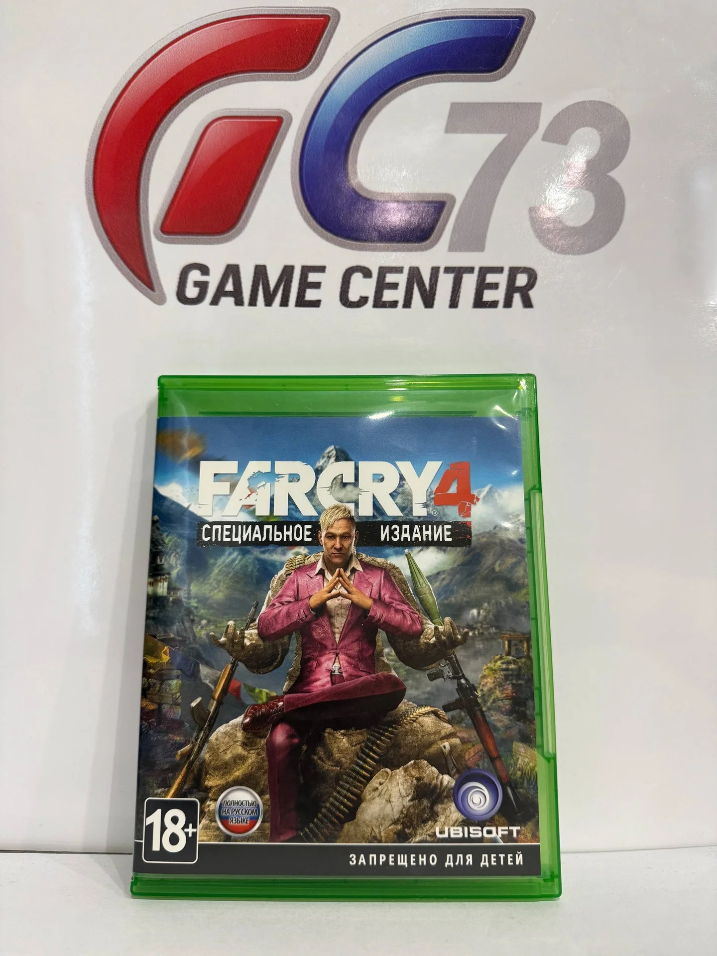 Far Cry 4 для X-Box One Б/У - изображение 1