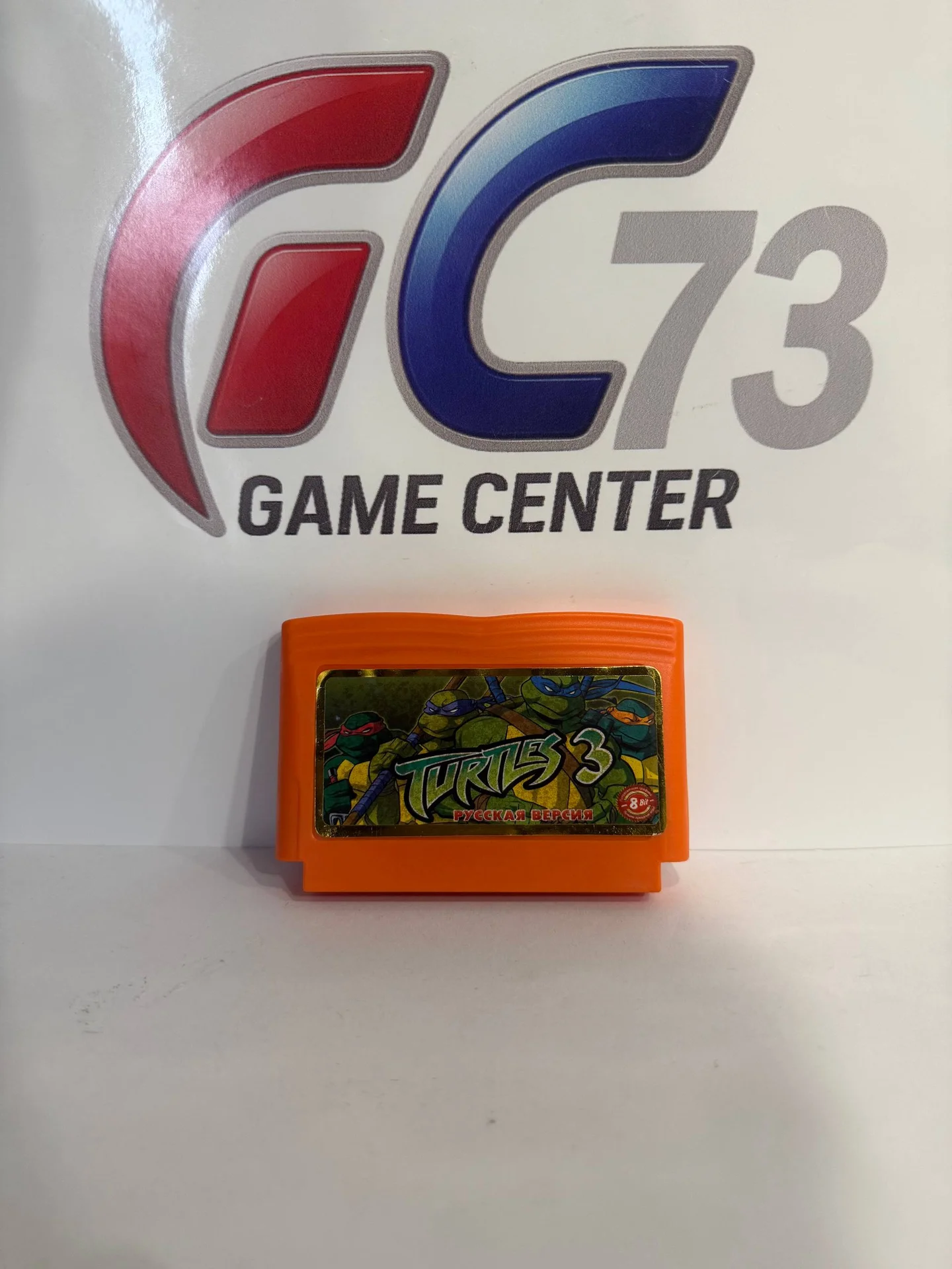 TMNT 3 для Dendy Б/У - изображение 1