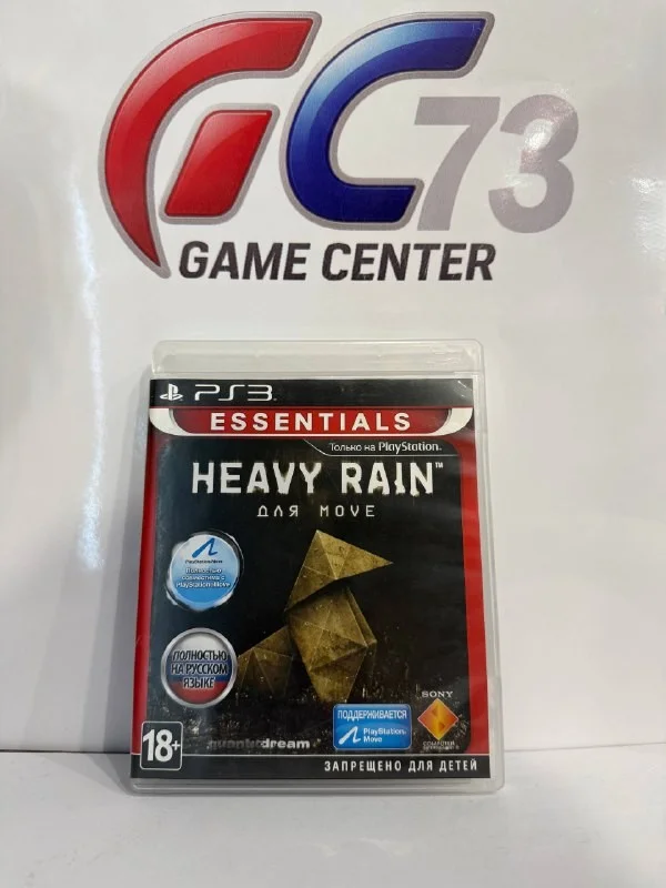 Heavy Rain Essentials для Sony Ps3 Б/У - изображение 1