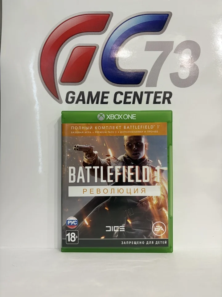 Battlefield 1 для X-Box One Б/У - миниатюра 2