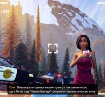 Road 96 для Sony Ps4 - миниатюра 7