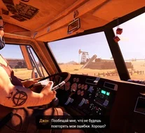Road 96 для Sony Ps4 - миниатюра 8