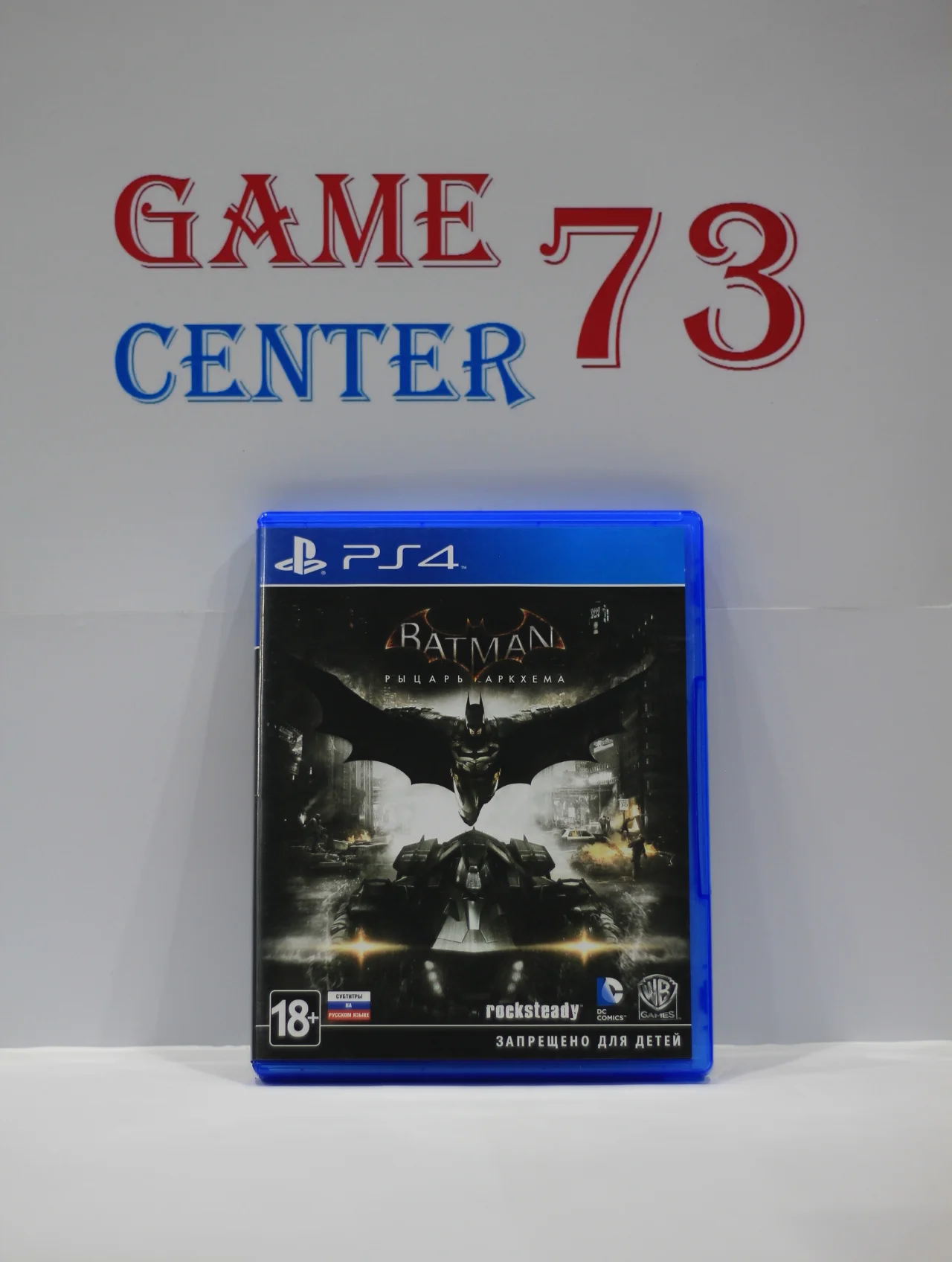 Batman Рыцарь Аркхема (Arkham Knight) для Sony Ps4 Б/У - миниатюра 2