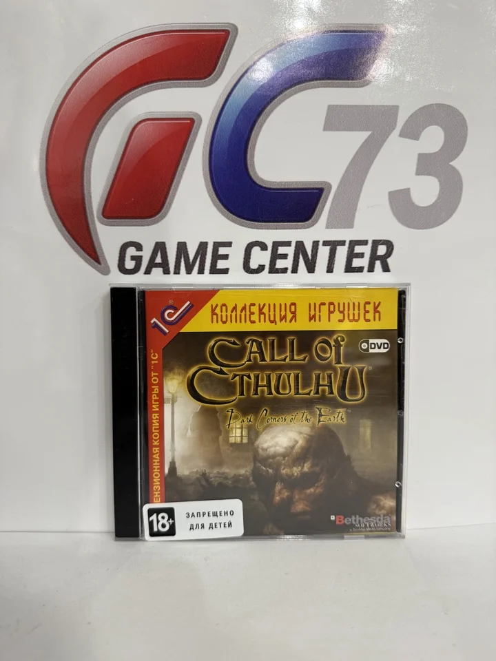 Call of Cthulhu: Dark Corners of the Earth для PC Б/У - изображение 1