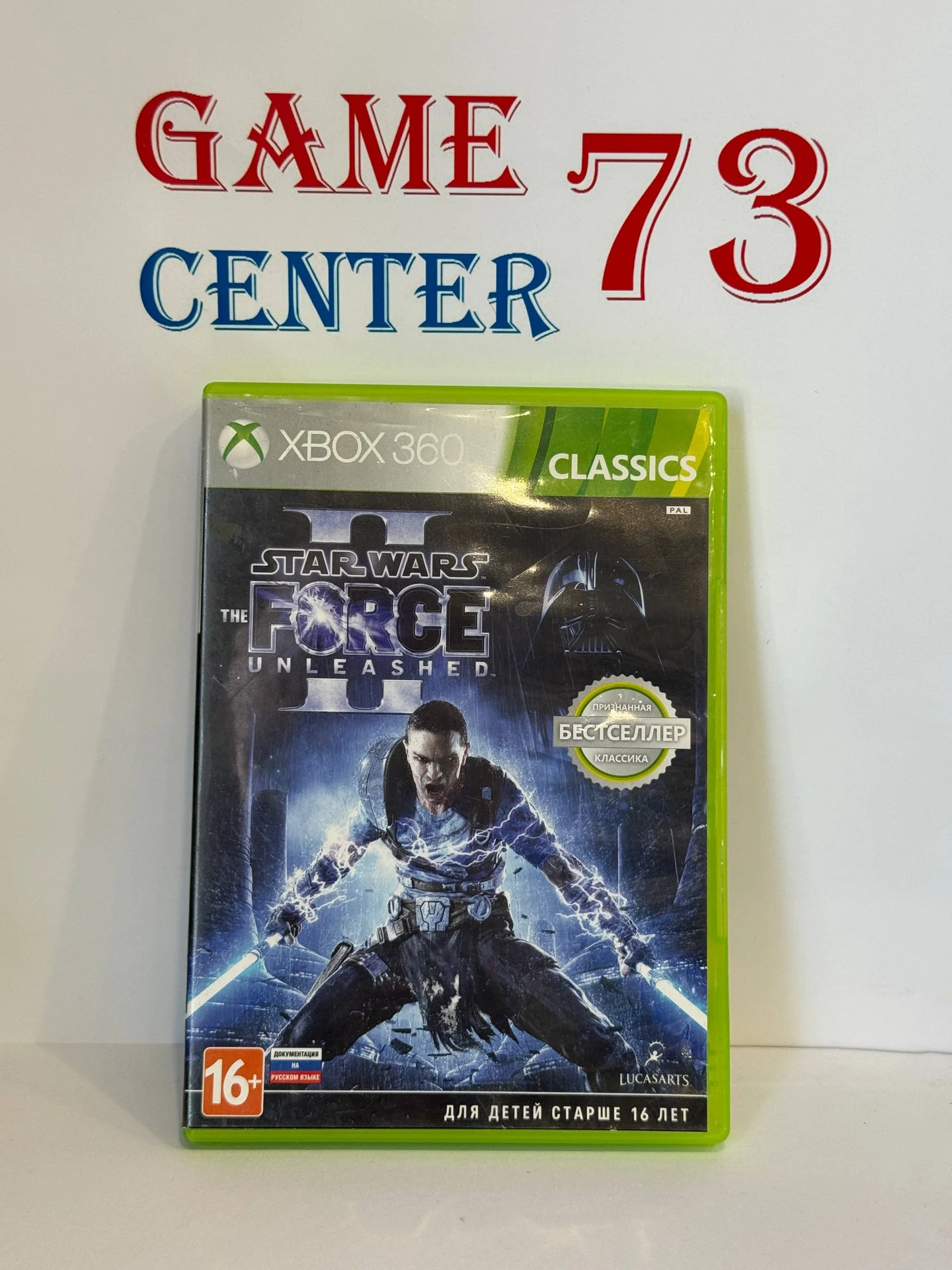 Star Wars The Force Unleashed 2 для X-Box 360 Б/У - изображение 1
