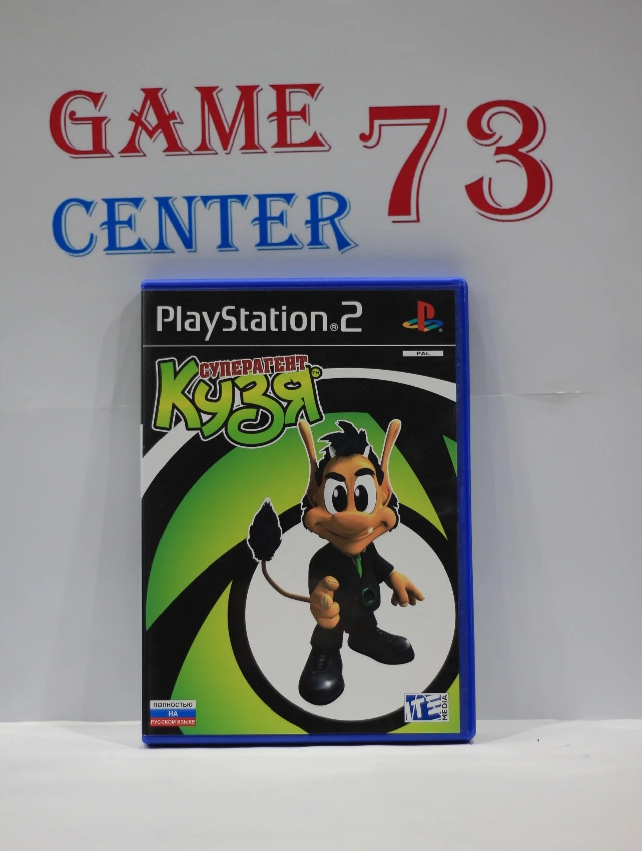 Кузя Суперагент для Sony Ps2 Б/У - изображение 1