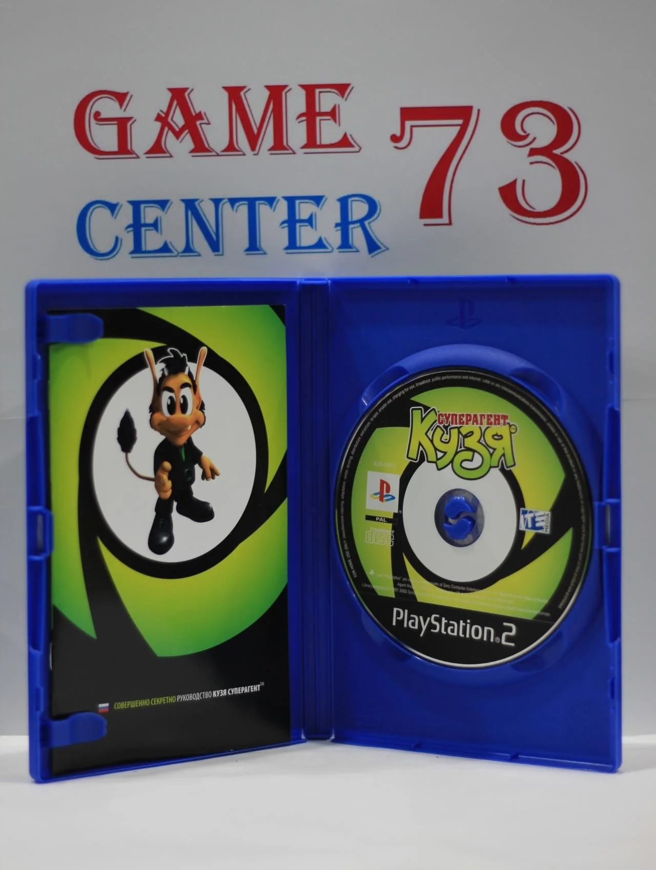 Кузя Суперагент для Sony Ps2 Б/У - миниатюра 2