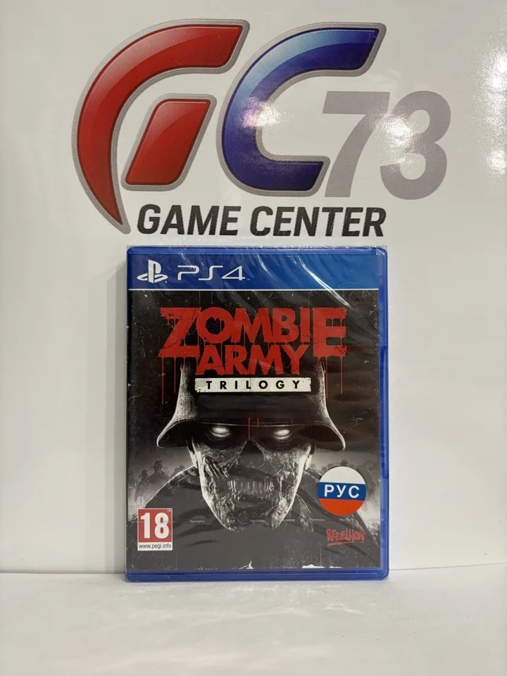 Zombie Army Trilogy для Sony Ps4 - изображение 1