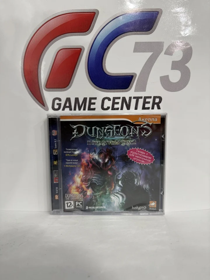 Dungeons: Повелитель Тьмы для PC