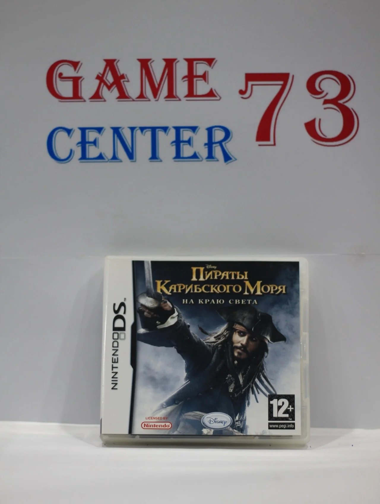 Пираты Карибского Моря На Краю Света для Nintendo DS Б/У - изображение 1