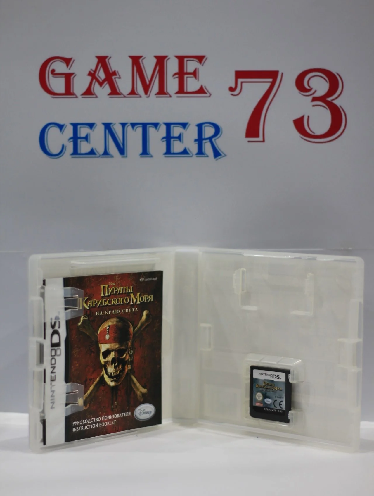 Пираты Карибского Моря На Краю Света для Nintendo DS Б/У - миниатюра 2