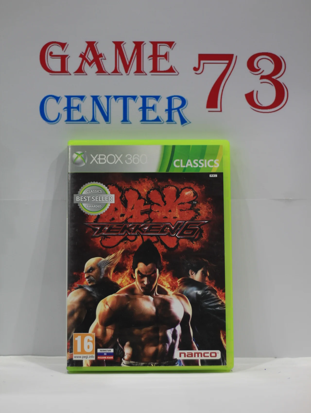 Tekken 6 для X-Box 360 Б/У - изображение 1