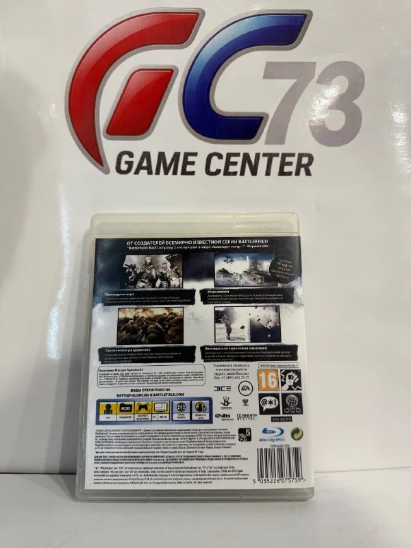Battlefield Bad Company 2 для Sony Ps3 Б/У - миниатюра 3
