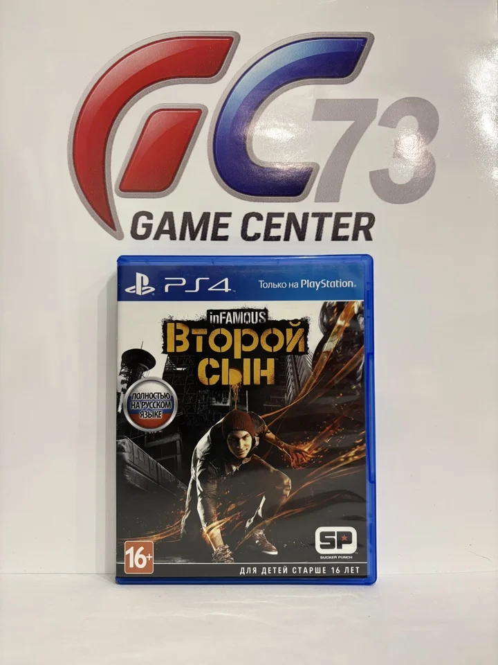 inFamous Second Son (Второй Сын) для Sony Ps4 Б/У - изображение 1
