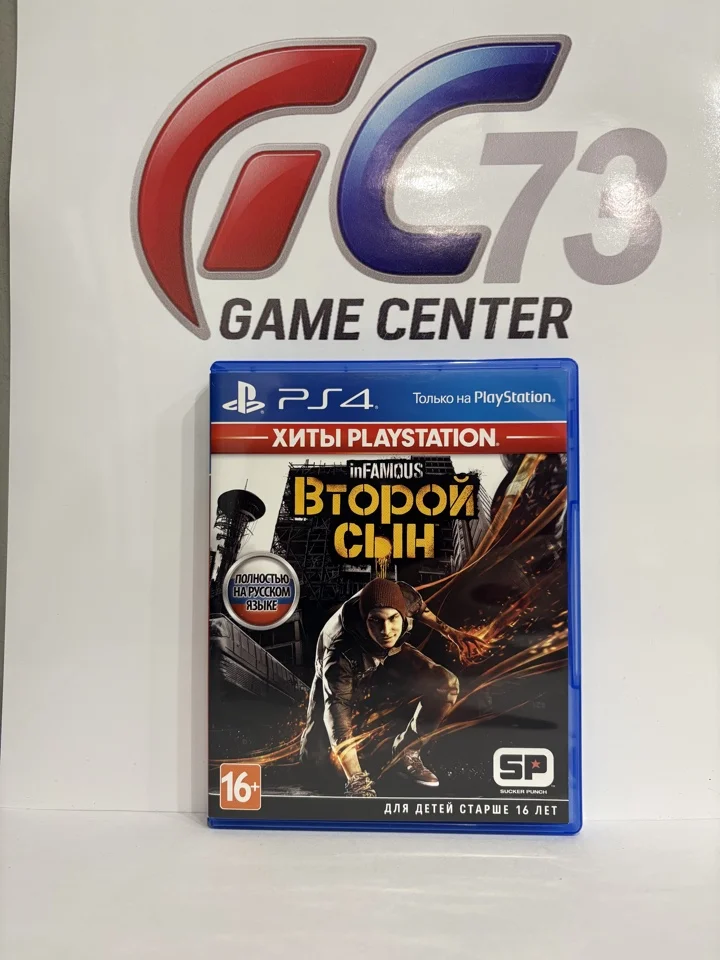 inFamous Second Son (Второй Сын) для Sony Ps4 Б/У - миниатюра 2
