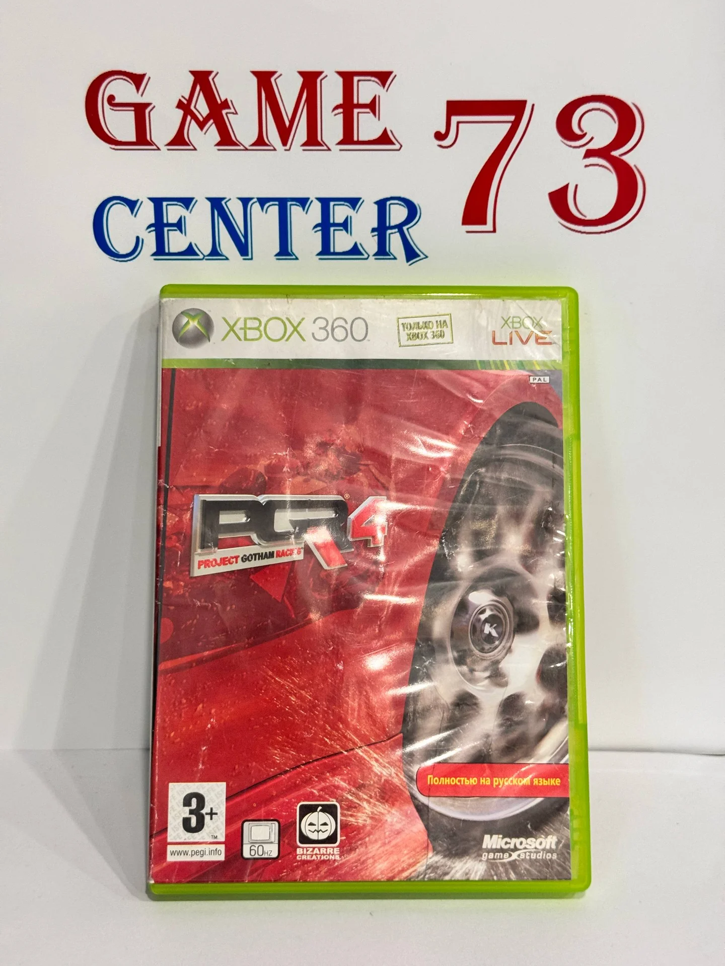 PGR 4 для X-Box 360 Б/У - изображение 1