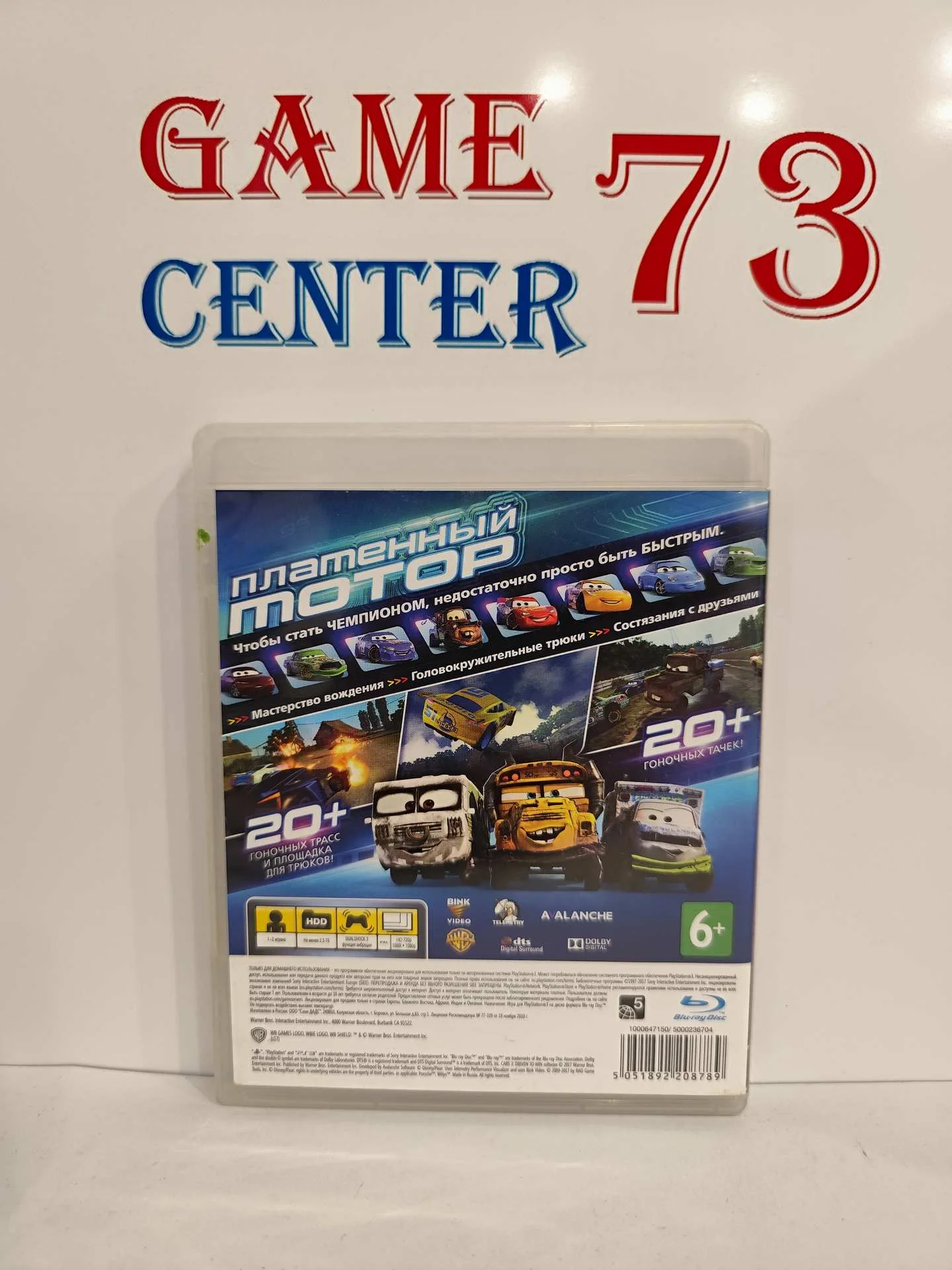 Cars 3 Driven to Win (Тачки 3) для Sony Ps3 Б/У - миниатюра 2
