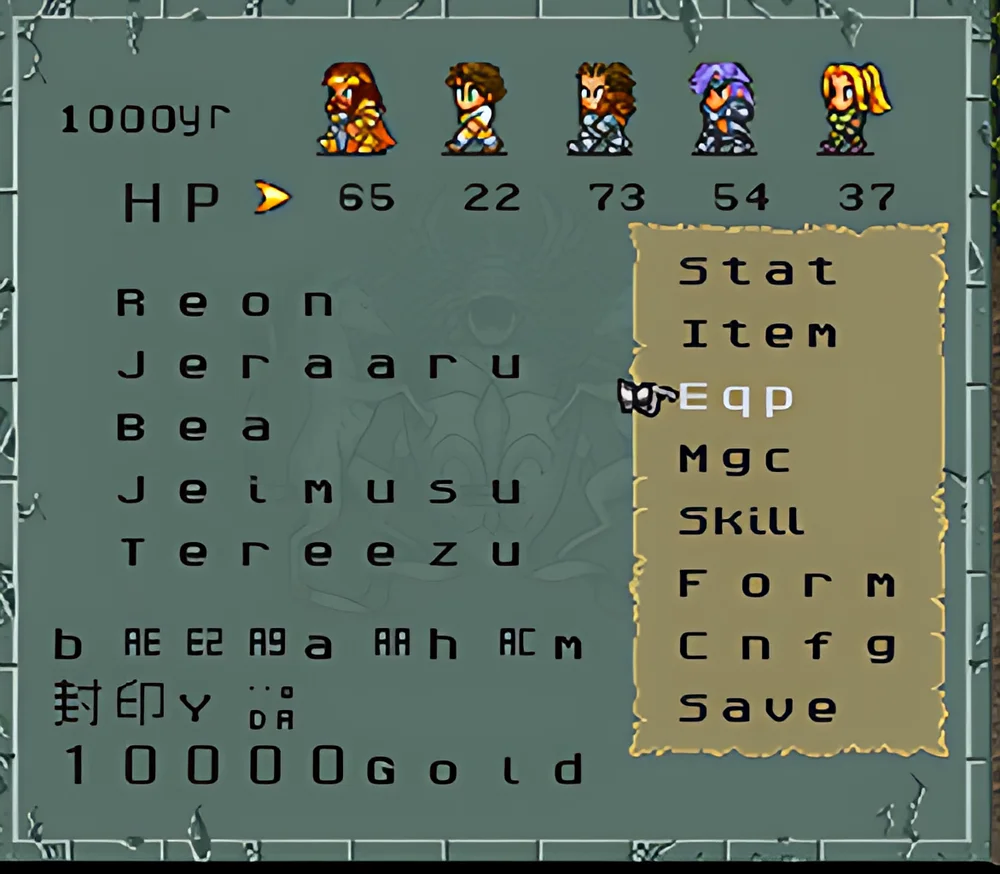 Romancing Saga 2 для Super Famicom Б/У - миниатюра 4
