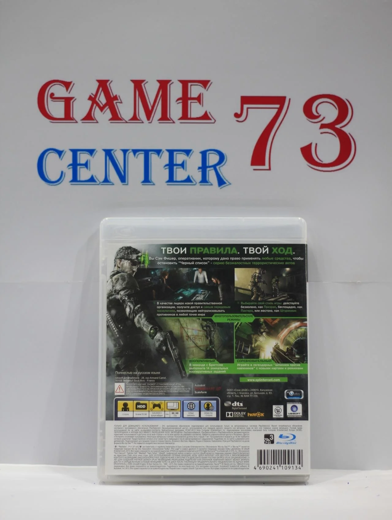 Tom Clancy's Splinter Cell BlackList для Sony Ps3 Б/У - миниатюра 3