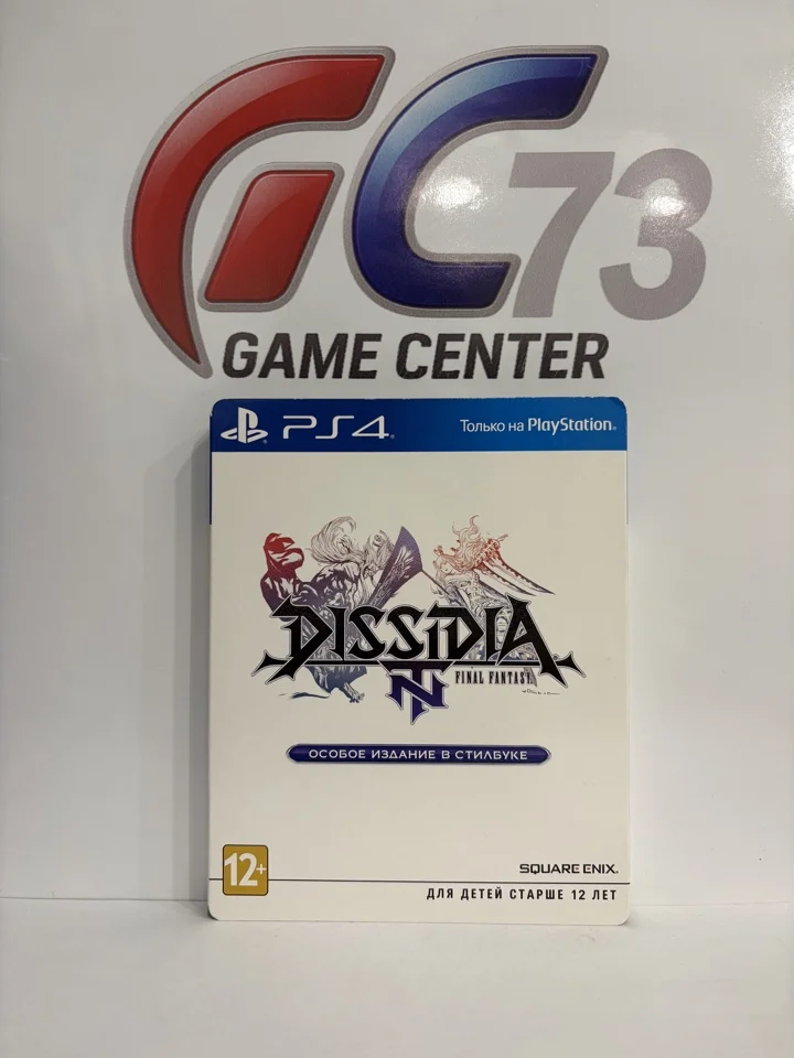 Dissidia Final Fantasy NT Steelbook для Sony Ps4 Б/У - изображение 1