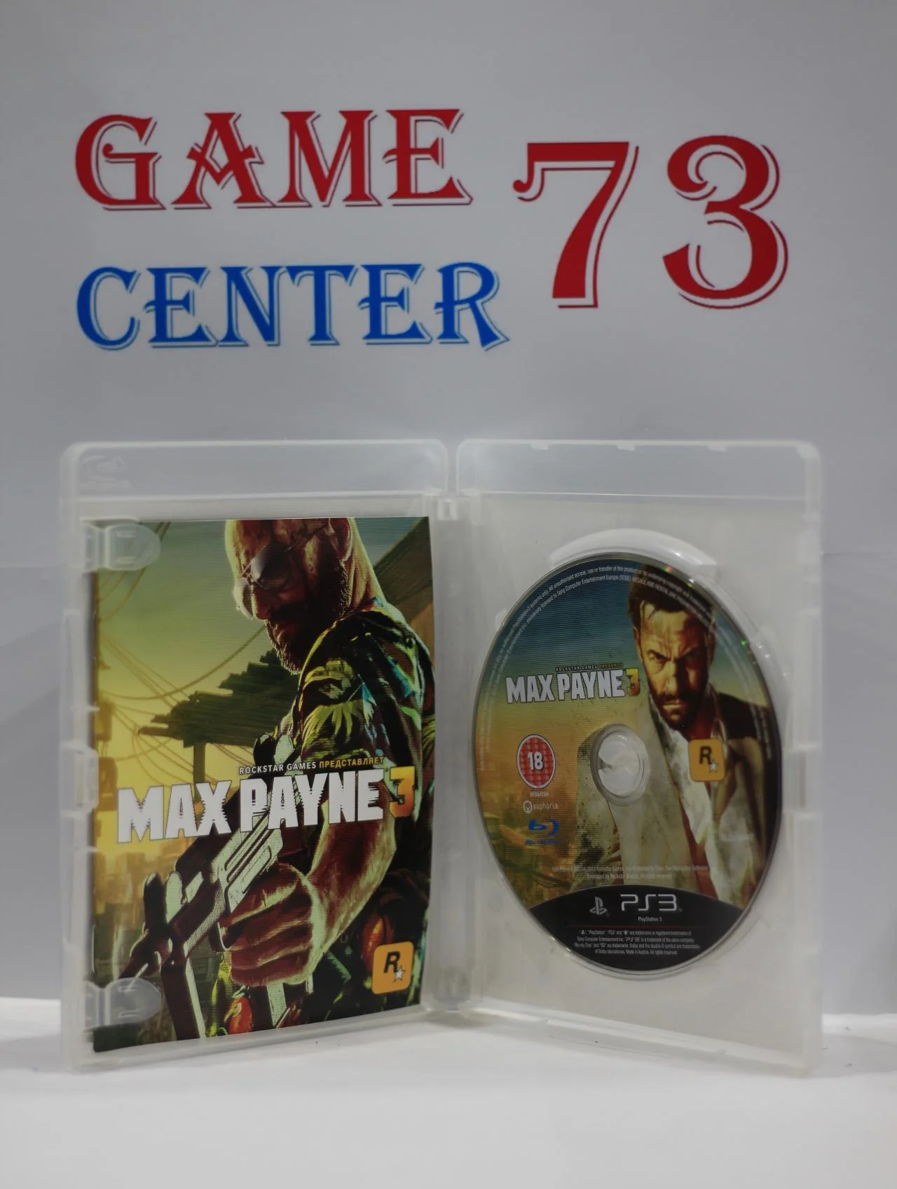 Max Payne 3 для Sony Ps3 Б/У - миниатюра 2