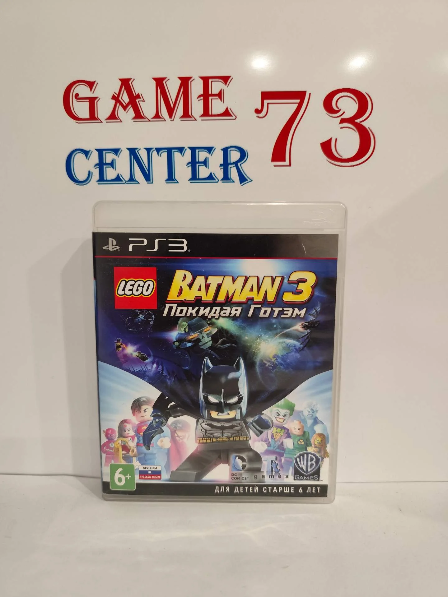 LEGO Batman 3 для Sony Ps3 Б/У - изображение 1
