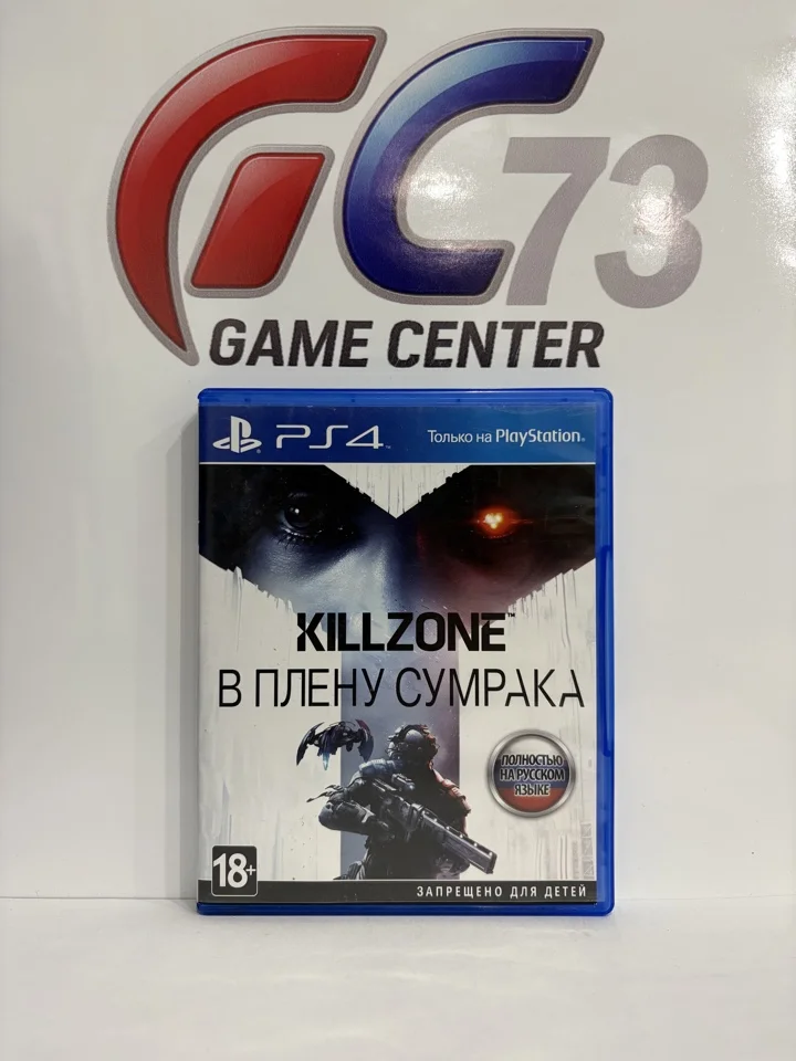 Killzone В Плену Сумрака для Sony Ps4 Б/У - изображение 1