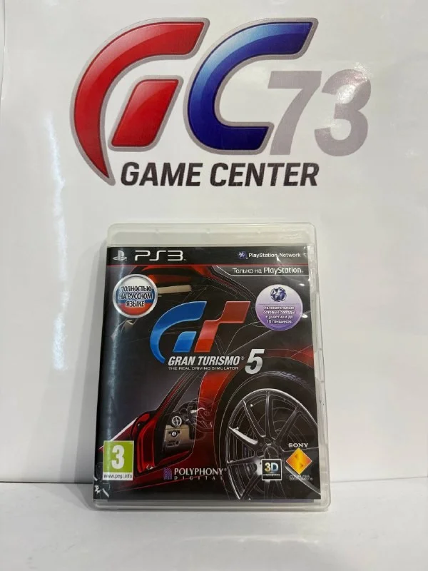Gran Turismo 5 для Sony Ps3 Б/У - изображение 1
