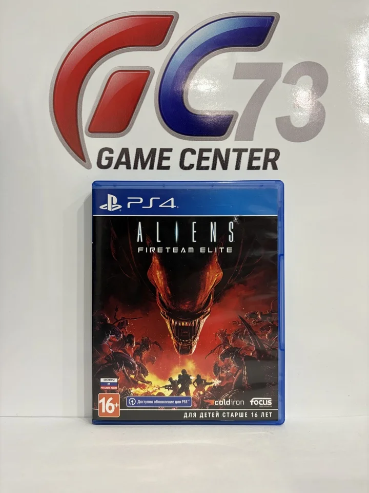 Aliens Fireteam Elite для Sony Ps4 Б/У - изображение 1