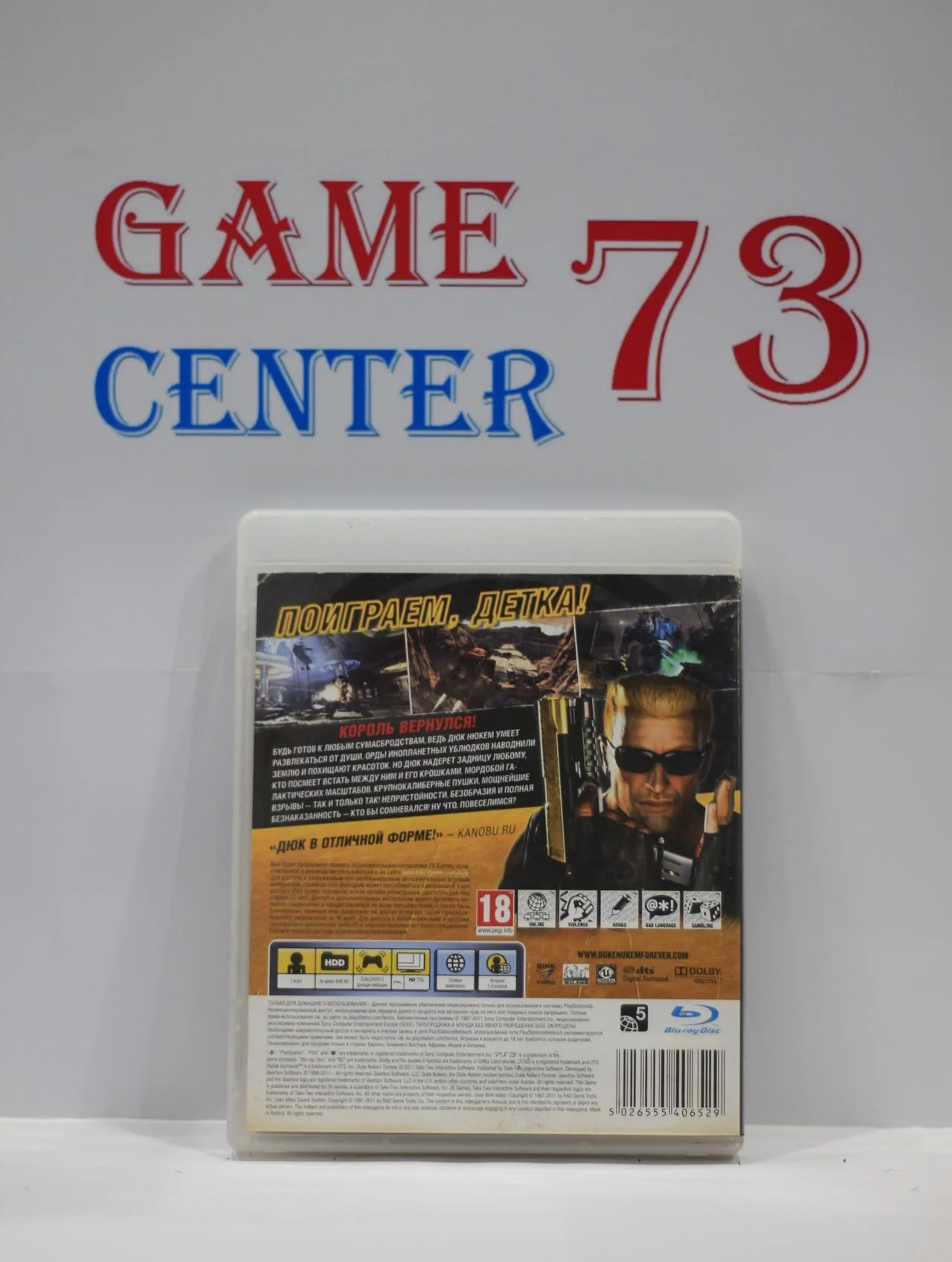 Duke Nukem Forever для Sony Ps3 Б/У - миниатюра 3