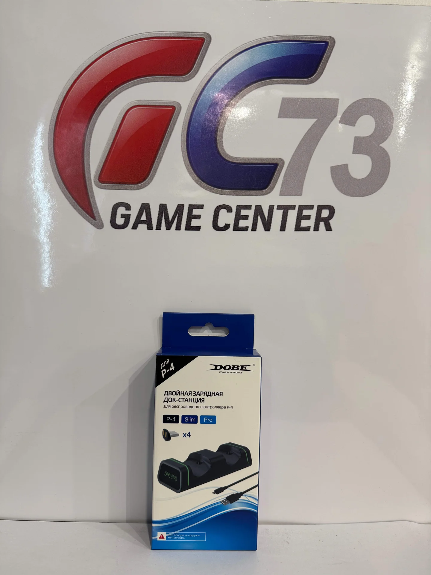 Зарядная станция геймпадов Sony Ps4 Dobe TP4-19005 - изображение 1