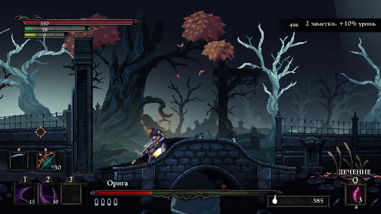 Death's Gambit для Sony Ps4 - миниатюра 6