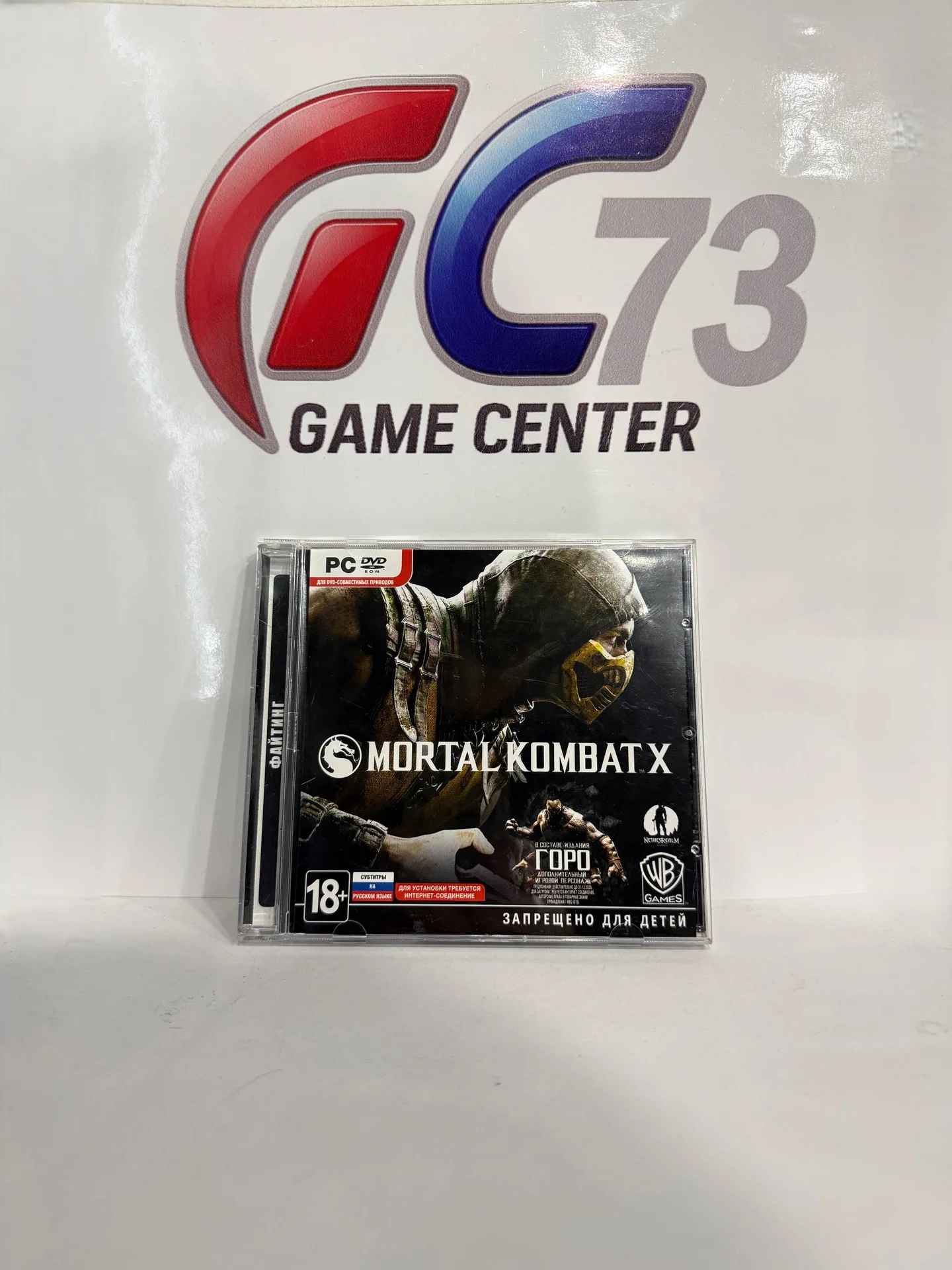 Mortal Kombat X для PC Б/У - изображение 1