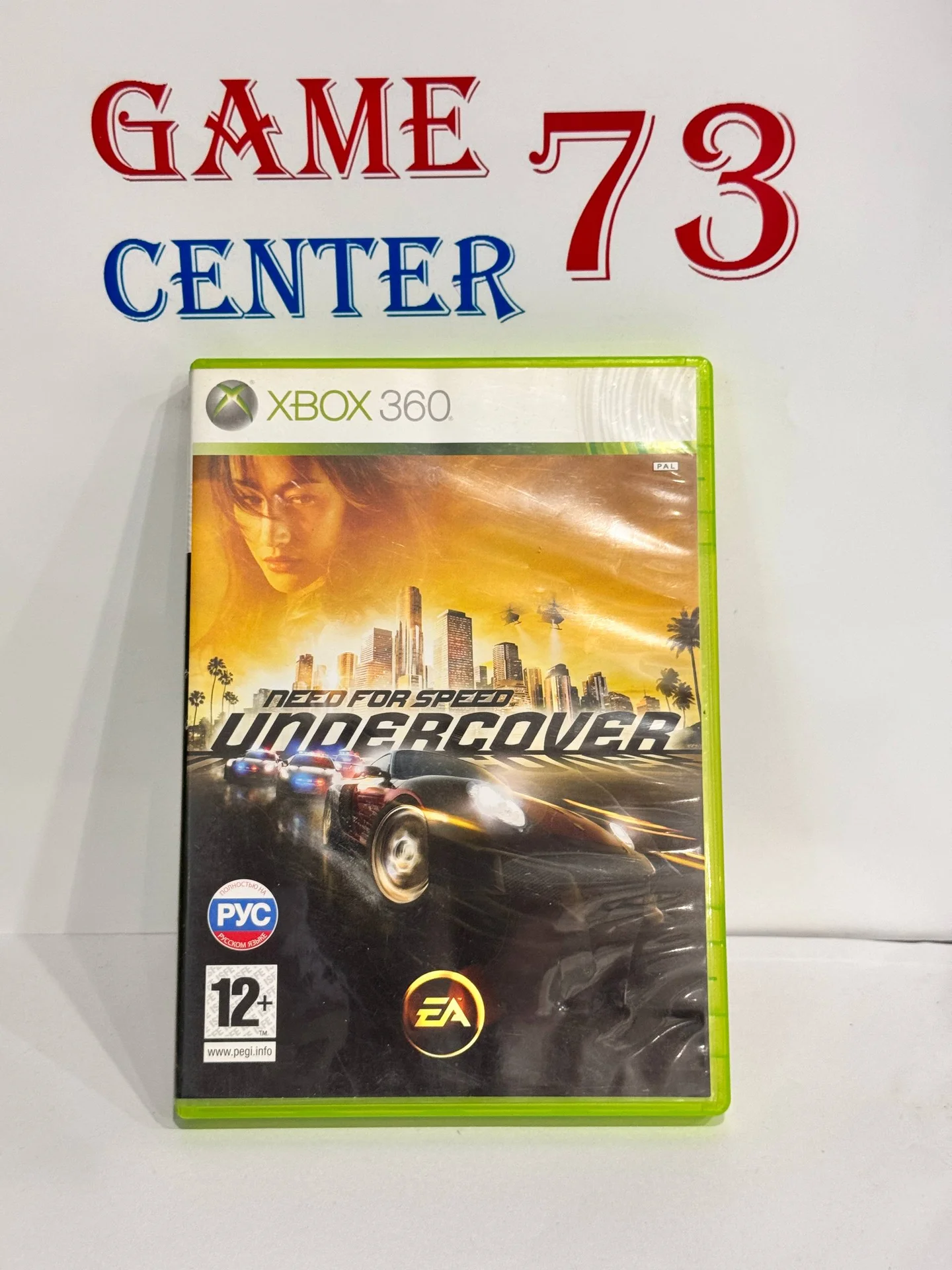 Need for Speed Undercover для X-Box 360 Б/У - изображение 1