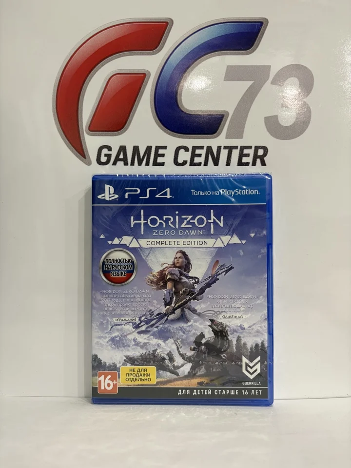 Horizon Zero Dawn Complete Edition для Sony Ps4 - изображение 1
