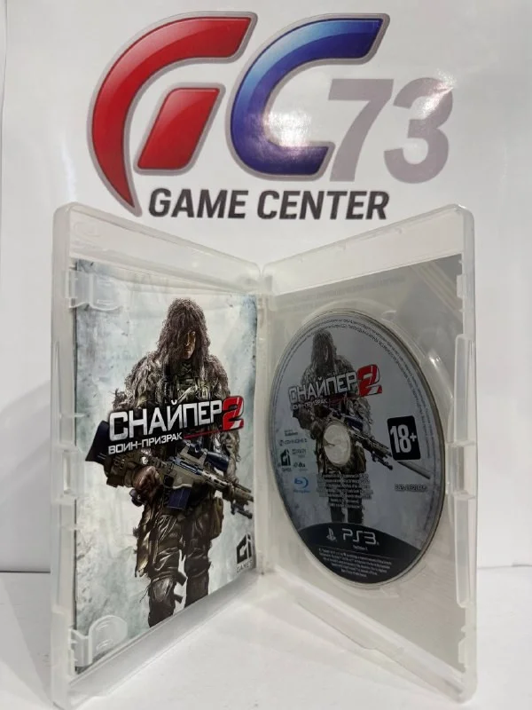 Sniper Ghost Warrior 2 для Sony Ps3 Б/У - миниатюра 2