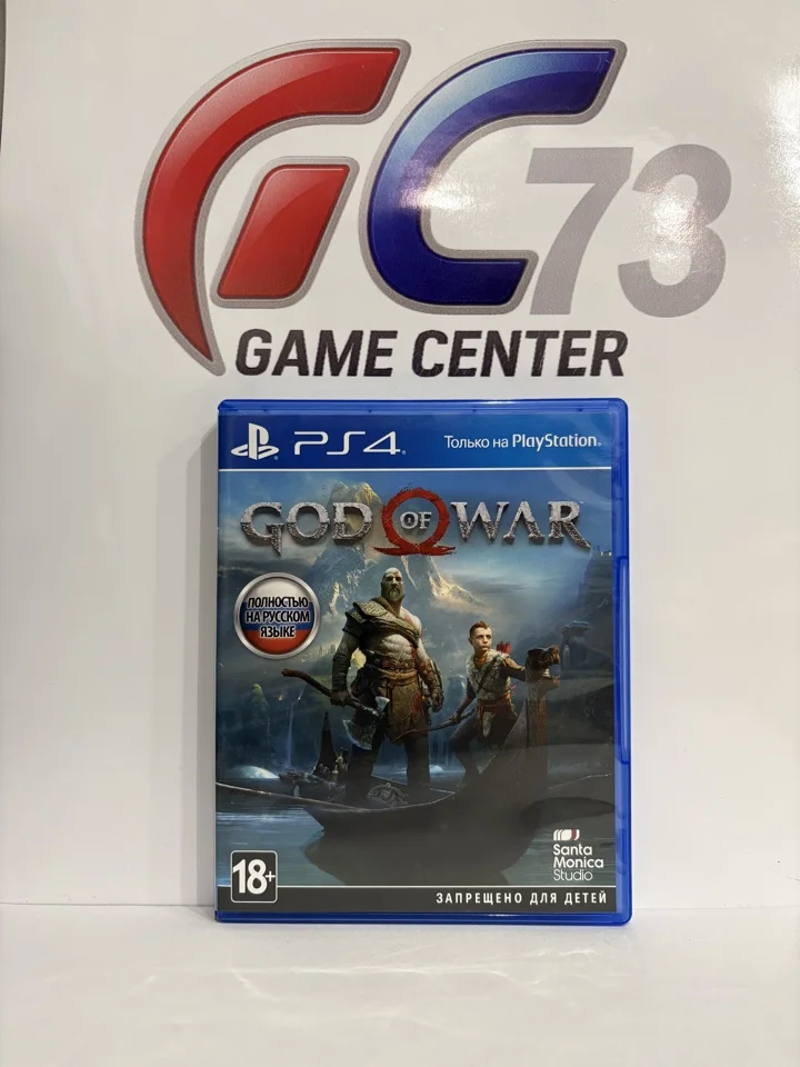God of War для Sony Ps4 Б/У - изображение 1