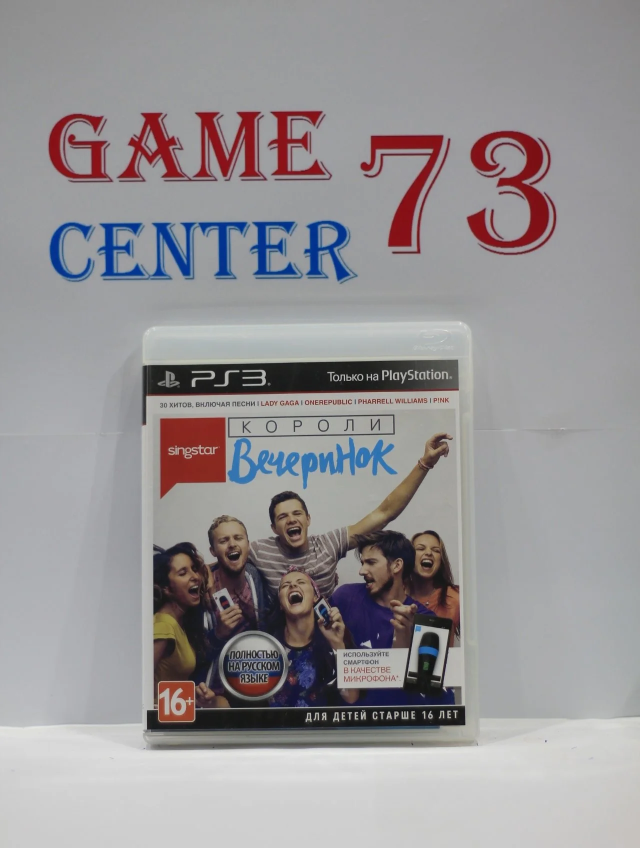 SingStar Короли Вечеринок для Sony Ps3 Б/У - изображение 1