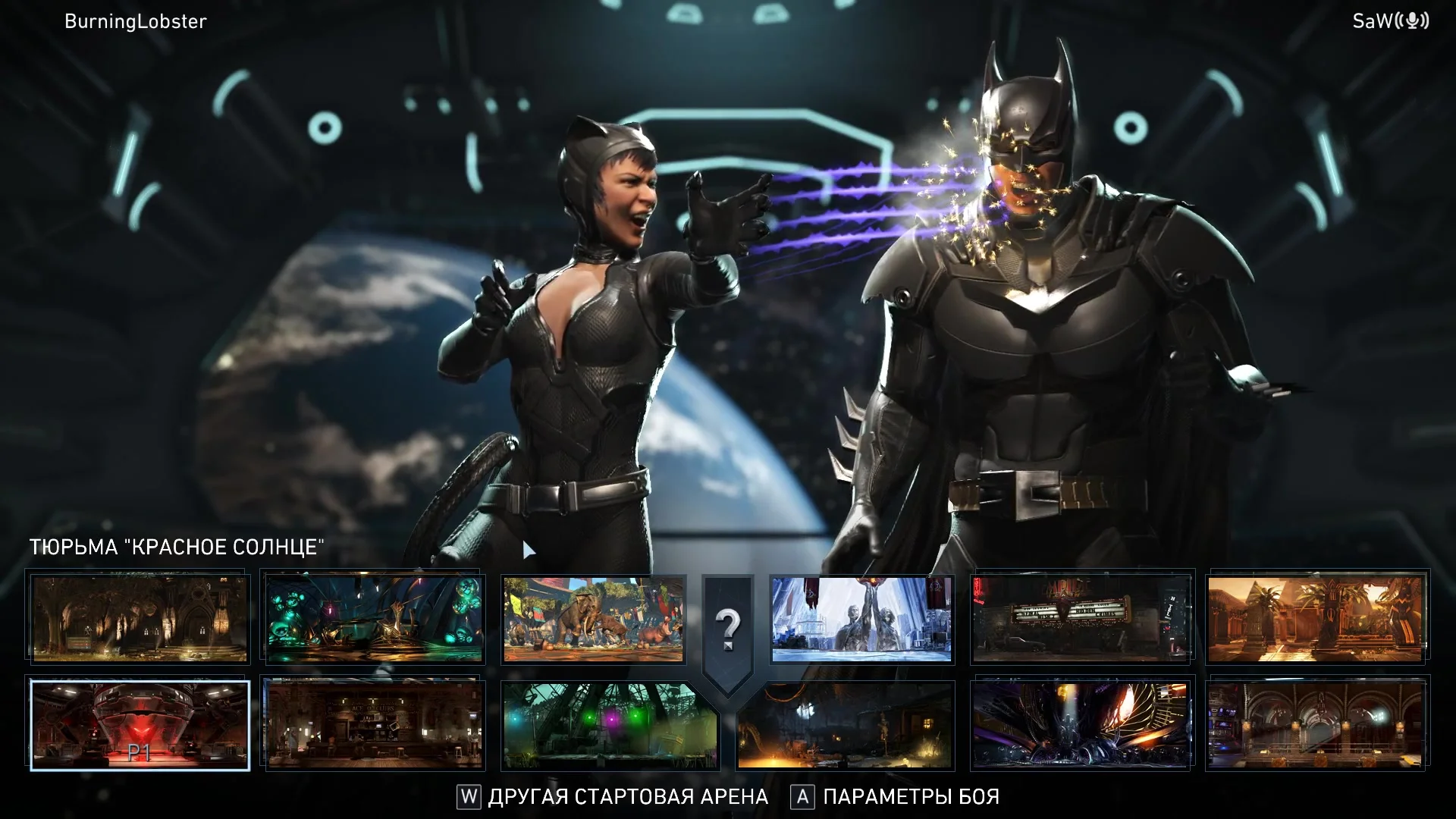 Injustice 2 для Sony Ps4 - миниатюра 6