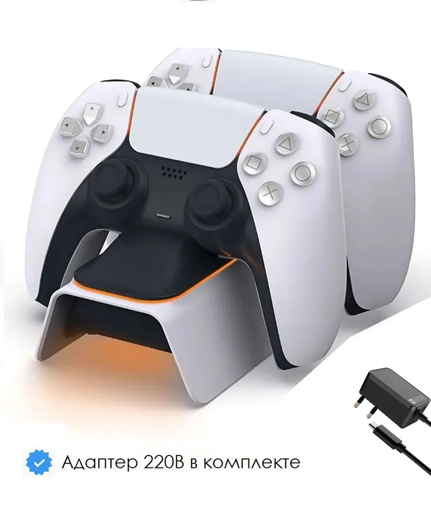 Док станция Dobe для 2х DualSense 5 TP5-0521EWhite - миниатюра 2