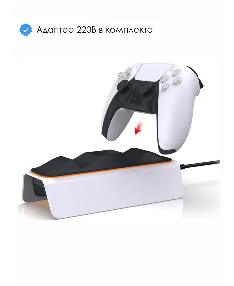 Док станция Dobe для 2х DualSense 5 TP5-0521EWhite - миниатюра 3