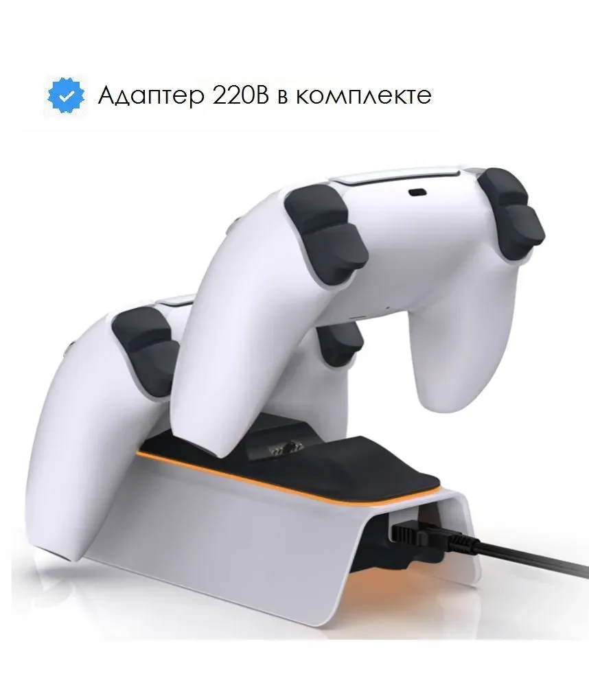 Док станция Dobe для 2х DualSense 5 TP5-0521EWhite - миниатюра 4